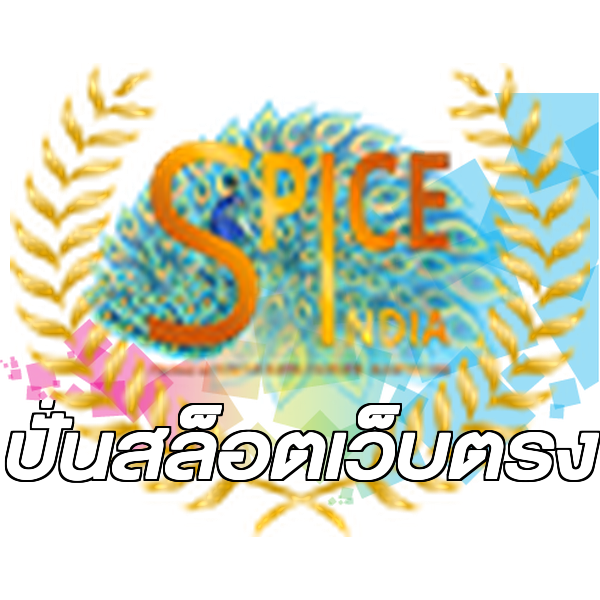 ปั่นสล็อตเว็บตรง